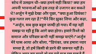 Priyanka narrated the story of Apki Chudai in Hindi audio story from her own words