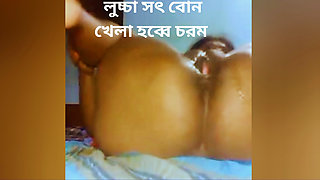 Hot sex with step sister in bangla Desi