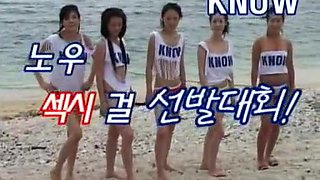 five pretty Korean girls