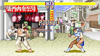 Busty asian cosplay girl role plays Chun LI from Street Fighter and gets her pussy filled with cum