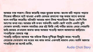 Bengali Family Story - The Respectful Bond Between a Son-in-Law and Mother-in-Law