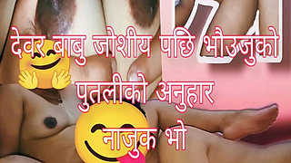 Hot Nepali Girl Pussy Fuck - Desi Sex with Big Nipples