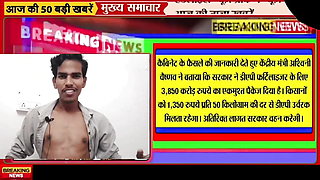 indian Desi News top 30 Headlines