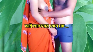 Sundari sexy Step Sister Gets Pregnant By Step Brother Sex - Bengali Audio