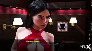 FashionBusiness - Will you use your mouth? E3 #34