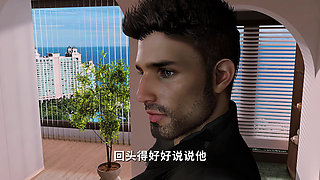 3D Chinese BBW Stepmom Cheating with Her Big Dick Stepson