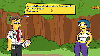 Mansion - Part 5 Sext Maid by Loveskysanx