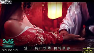 MUST SEE Traditional Chinese Royalty Sex Scene!!