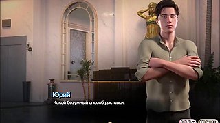 Complete Gameplay - Symphony of the Serpent, Part 2