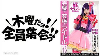 354kamef-089 Individuals Specialized Student Gravure Photo Session Miori -chan (22) Black Kameko File.89 G Cup Beautiful Big Tits Neat Idol Pushed By Neat Idol And The Strongest Body To Shoot Kosonme