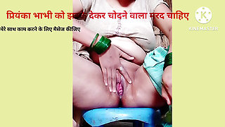 Sister-in-law squirted in memory of desi man