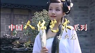 Watch Chinese erotic - Nude, Chinese, Stripchat Porn