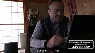 Japanese Housewife With Grandpa