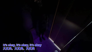 Elevator Sex. Office Building on a Holiday. a Man and a Woman Meet for the First Time and Have Sex, Creampie.