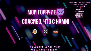 This is my first time! Be gentle with me.