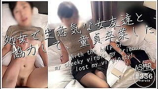 Virgin friend giggles through first-time insertion in playful tease
