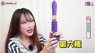 (ig: Wuwur 0217)開箱入門砲機 高速插插 1分鐘85下會不會高潮!