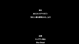 Dangerous Obsession in the dream_19022203p0