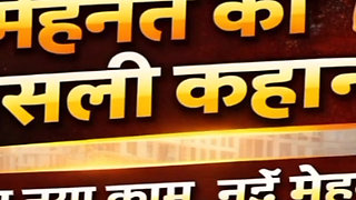 Aaj bahut mehnat ho gaya first block