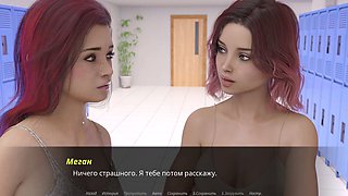 3d animation, lusting, all holes