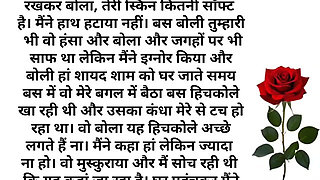 Brother's friend left for two hours