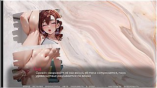 Juicy Slut With A Wet Pussy Thirsty For Cum. 3d Hentai Ai Game