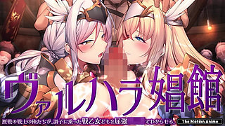 Valhalla Brothel We, Battle-hardened Warriors, Teach Those Cocky Valkyries a Lesson with Our Power - the Motion Anime