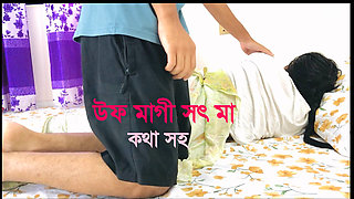 Desi Stepmom Fuck by her stepSon on the bedroom