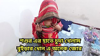Bangladeshi Teen Hardcore Missionary Sex - Big Natural Tits Teen Fucked by Father in Law
