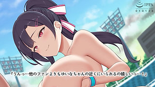 The Story of How Yui, the Super-popular Cheerleader. Chose Me as Her Flesh Vibrator to Satisfy Her