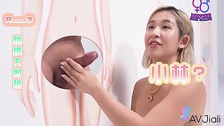 Chen Xi - Wins Grand Challenge 2, An Adult Game Show That Ends In Sex