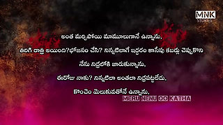 Romantic Aunty With Me