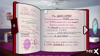 Summertime Saga - Reading Journal Part 1 E4 #51